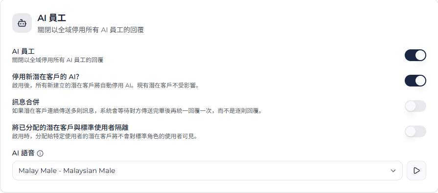 訊息合併